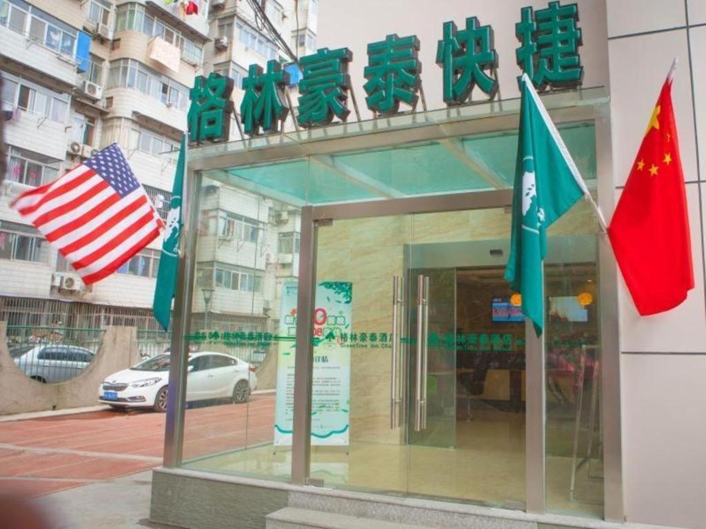 Greentree Inn Nanjing Confucius Temple Sanshan Street Subway Station Express Hotel Exterior photo